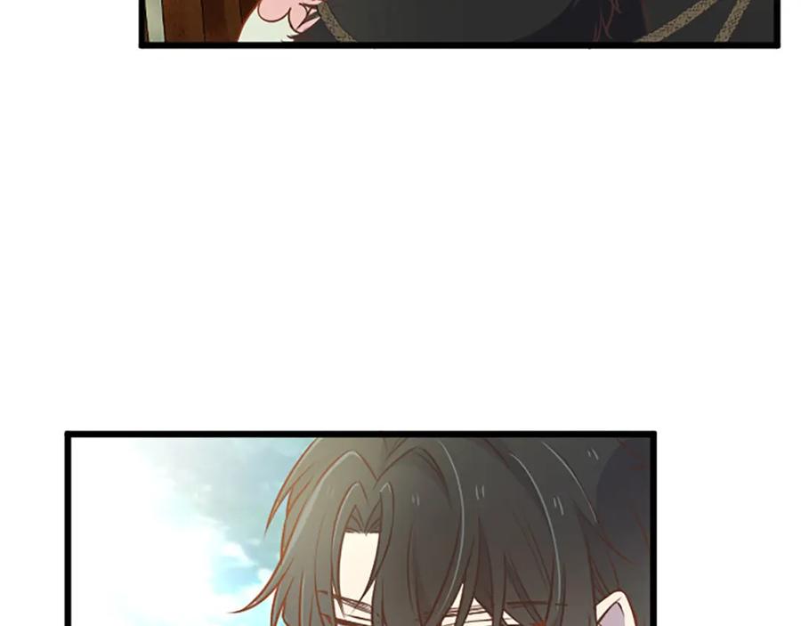 《狂爱和纯爱》第34话 成为我的人吧 第15页