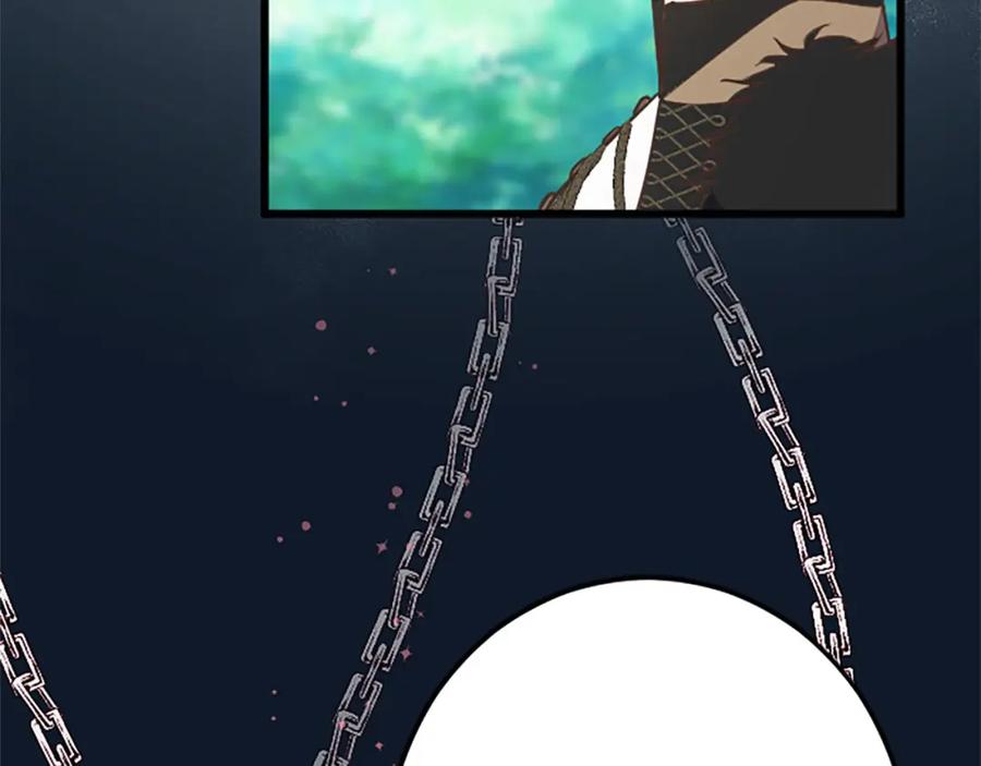《狂爱和纯爱》第34话 成为我的人吧 第27页