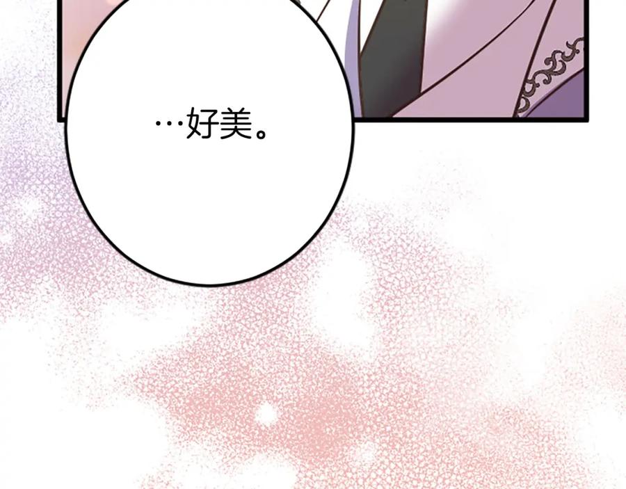 《狂爱和纯爱》第34话 成为我的人吧 第108页