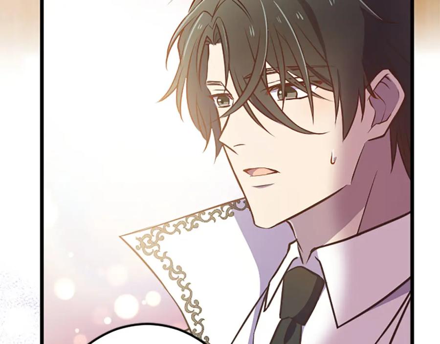 《狂爱和纯爱》第34话 成为我的人吧 第107页