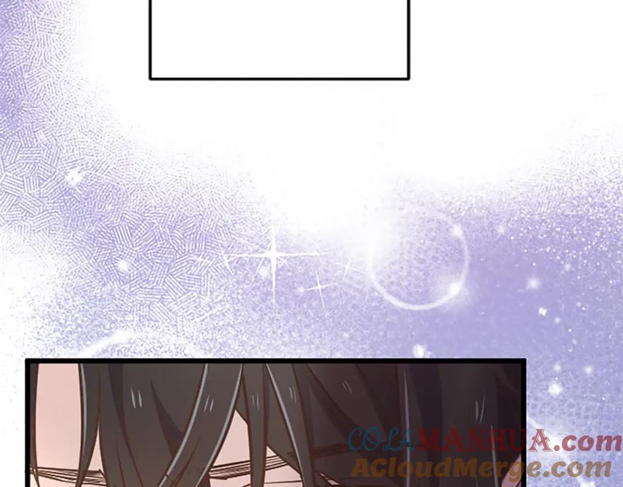 《狂爱和纯爱》第34话 成为我的人吧 第77页