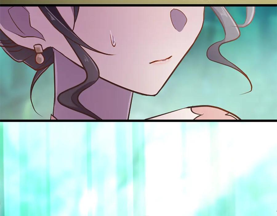 《狂爱和纯爱》第34话 成为我的人吧 第38页