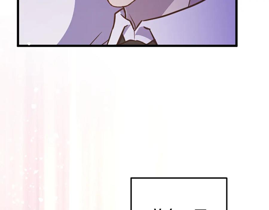 《狂爱和纯爱》第34话 成为我的人吧 第139页