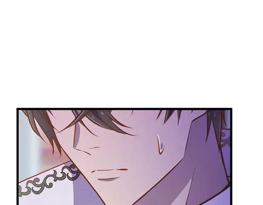《狂爱和纯爱》第34话 成为我的人吧 第138页