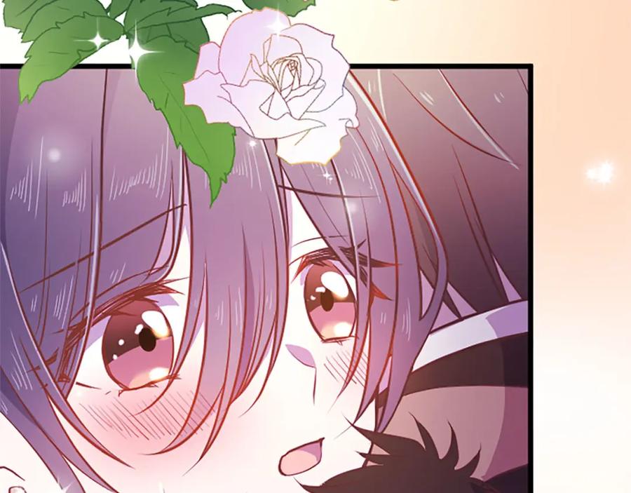 《狂爱和纯爱》第34话 成为我的人吧 第4页