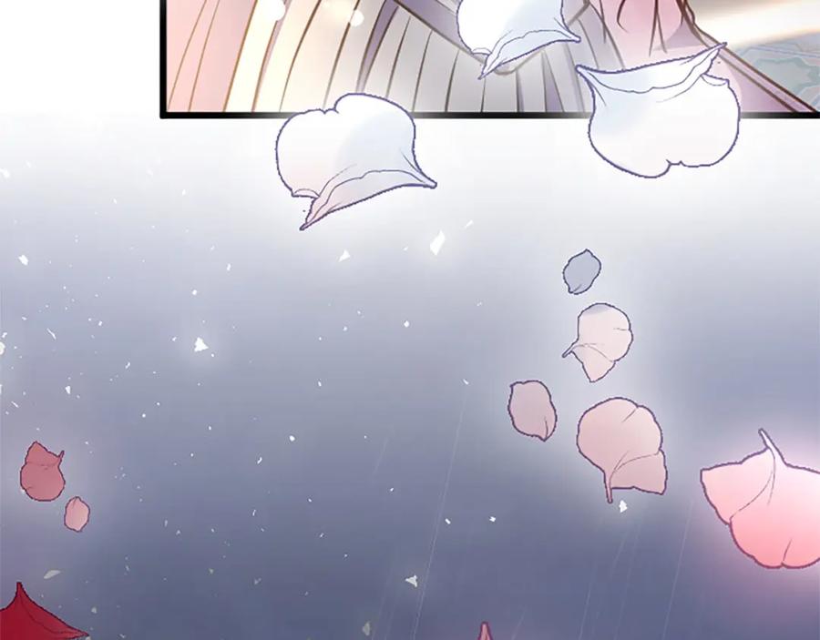 《狂爱和纯爱》第34话 成为我的人吧 第147页