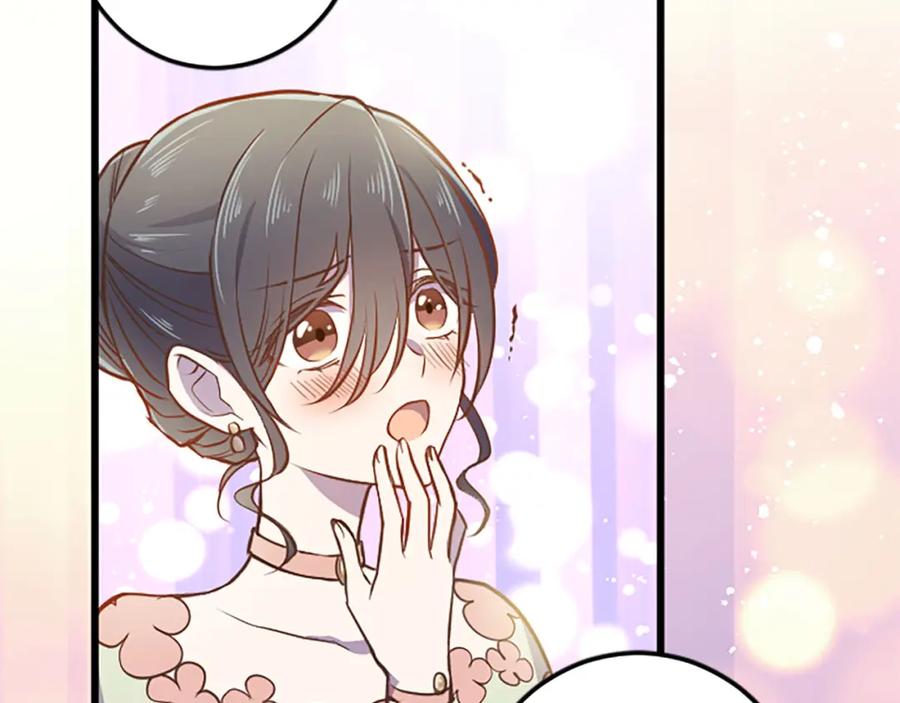 《狂爱和纯爱》第34话 成为我的人吧 第52页