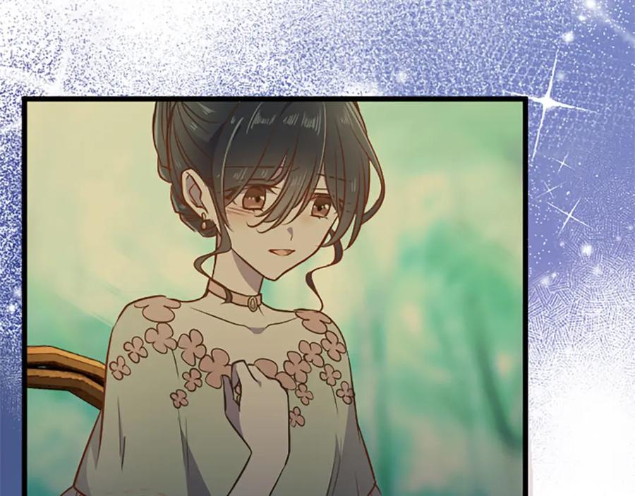 《狂爱和纯爱》第34话 成为我的人吧 第84页