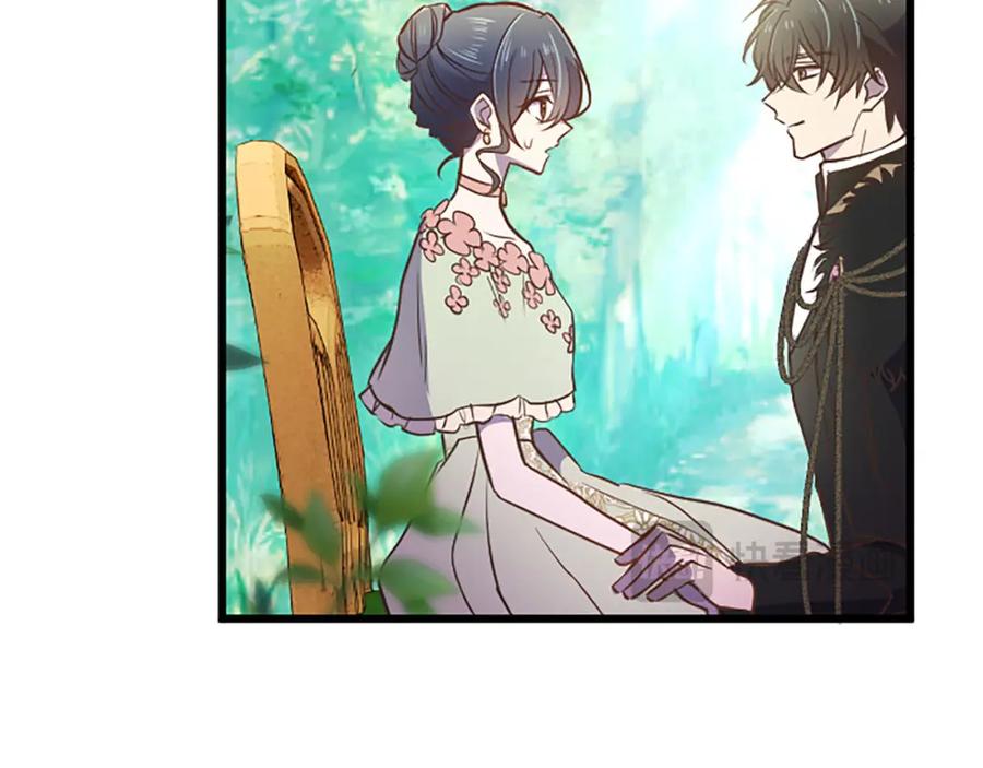 《狂爱和纯爱》第34话 成为我的人吧 第20页