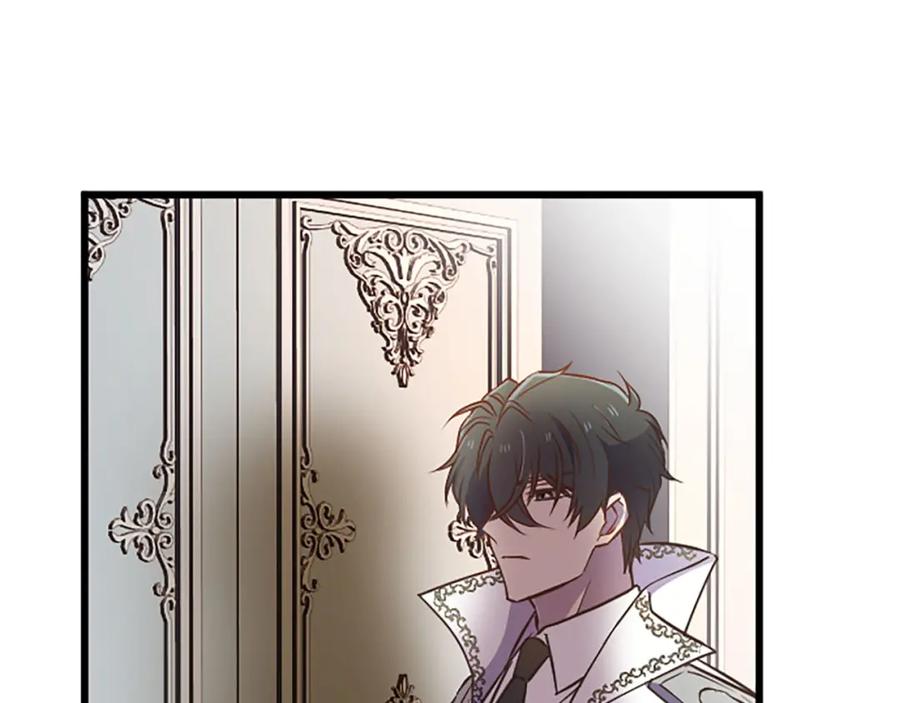 《狂爱和纯爱》第34话 成为我的人吧 第96页