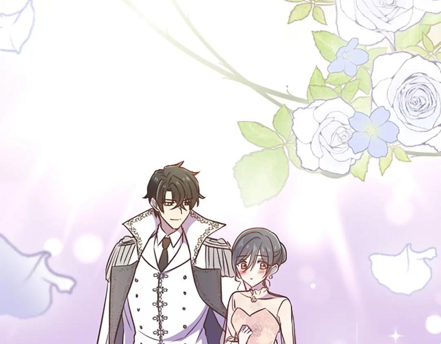 《狂爱和纯爱》第34话 成为我的人吧 第116页
