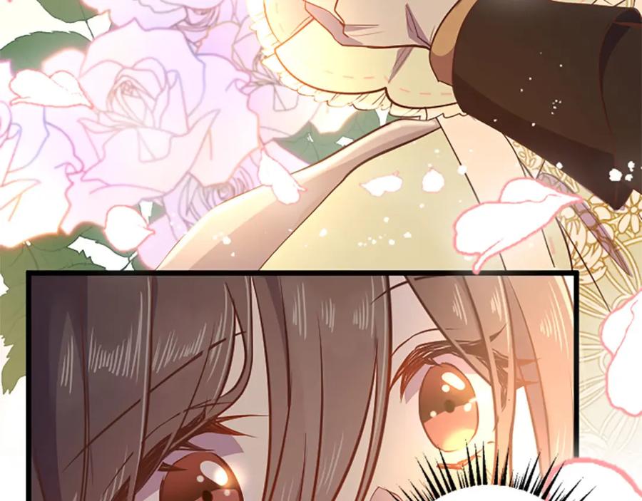 《狂爱和纯爱》第34话 成为我的人吧 第48页