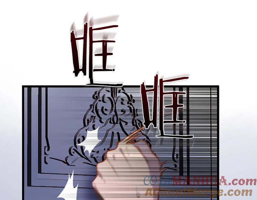 《狂爱和纯爱》第34话 成为我的人吧 第153页