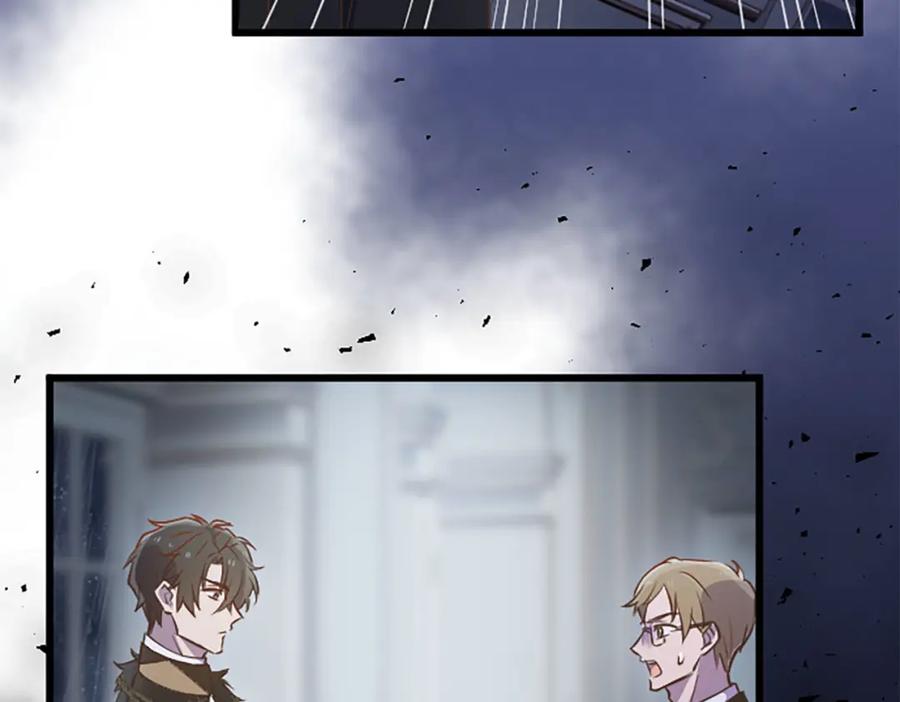 《狂爱和纯爱》第34话 成为我的人吧 第156页
