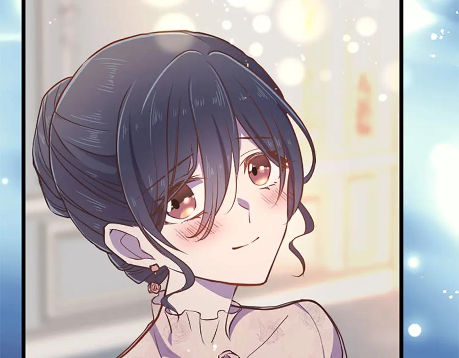 《狂爱和纯爱》第34话 成为我的人吧 第122页