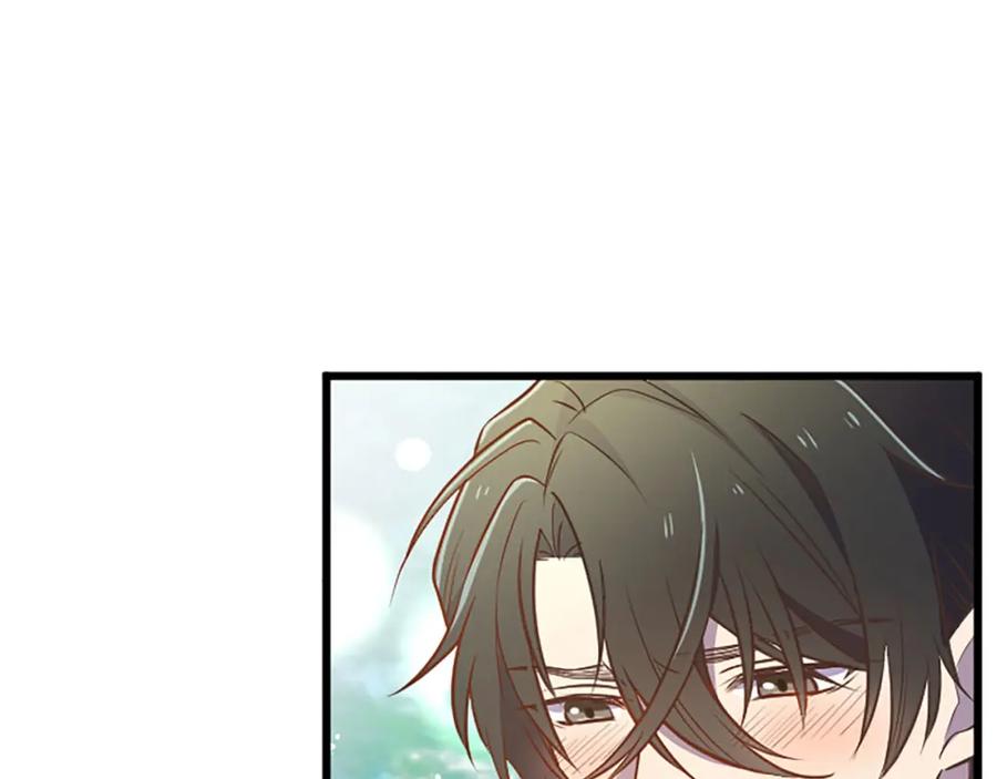 《狂爱和纯爱》第34话 成为我的人吧 第43页