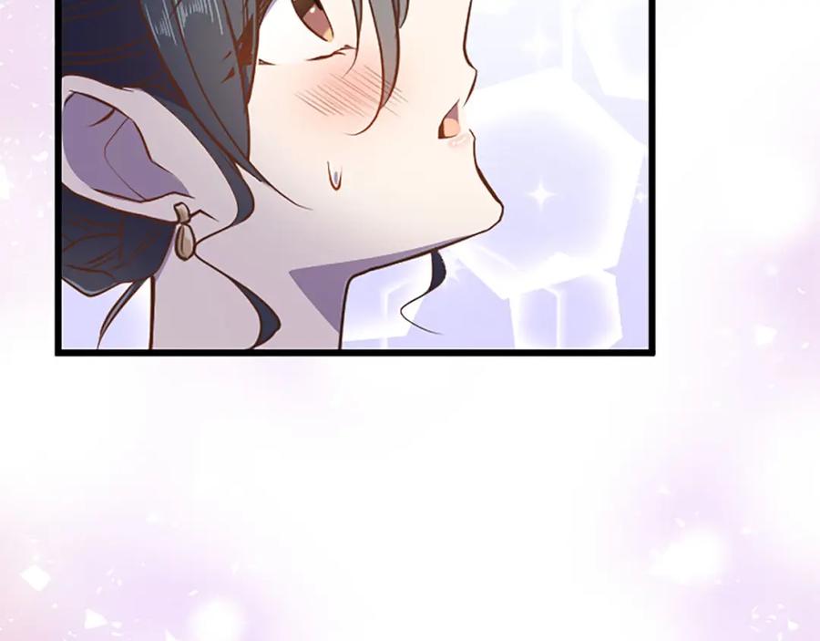 《狂爱和纯爱》第34话 成为我的人吧 第60页