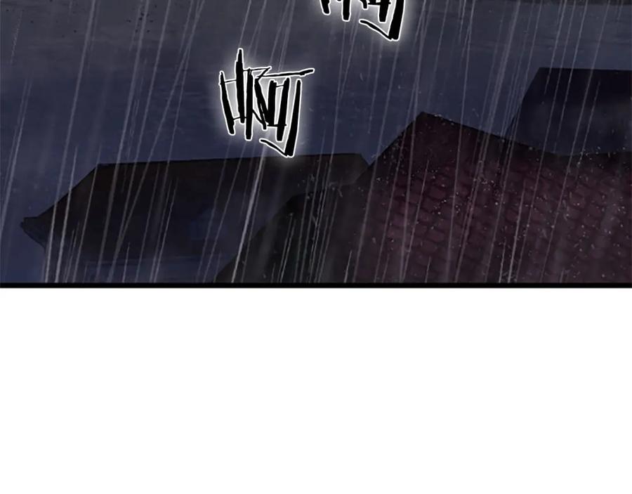 《狂爱和纯爱》第34话 成为我的人吧 第151页