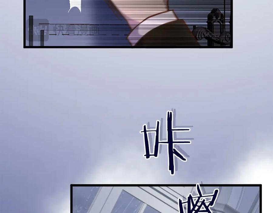 《狂爱和纯爱》第34话 成为我的人吧 第154页