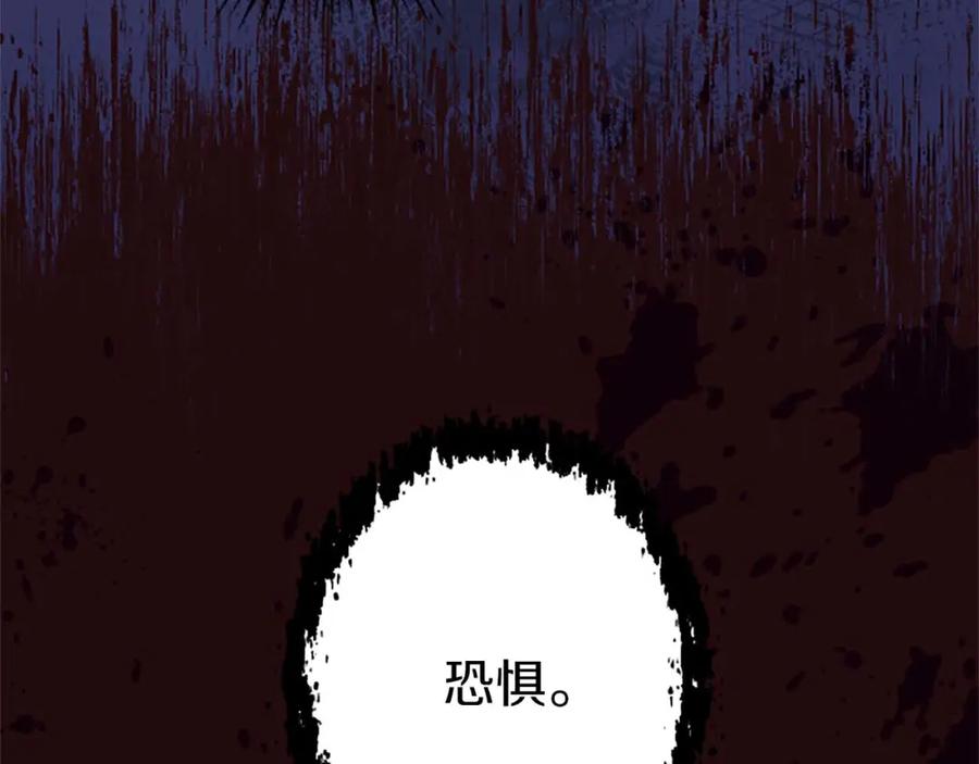 《狂爱和纯爱》第35话 疯批少爷被杀了？ 第90页