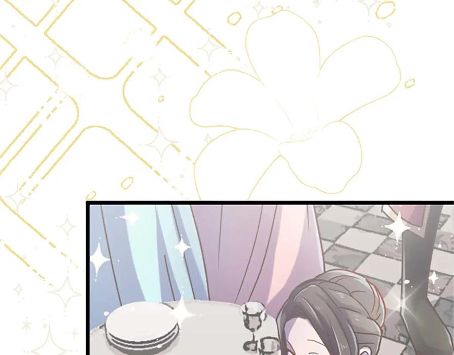 《狂爱和纯爱》第35话 疯批少爷被杀了？ 第131页
