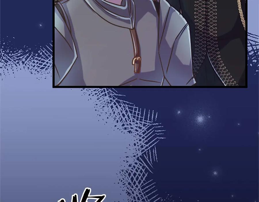 《狂爱和纯爱》第35话 疯批少爷被杀了？ 第26页