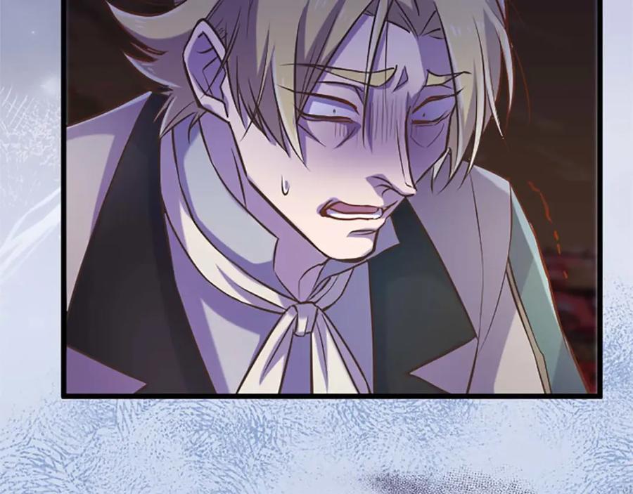 《狂爱和纯爱》第35话 疯批少爷被杀了？ 第98页