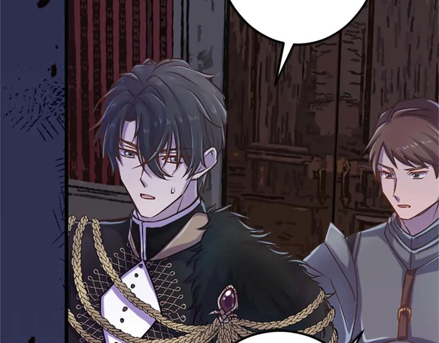 《狂爱和纯爱》第35话 疯批少爷被杀了？ 第32页