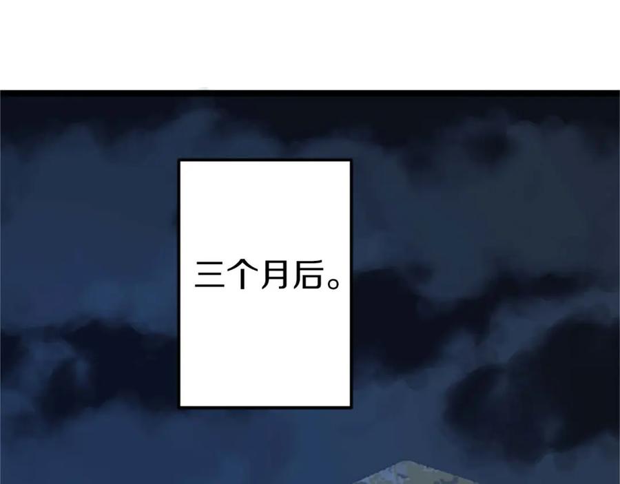 《狂爱和纯爱》第35话 疯批少爷被杀了？ 第127页