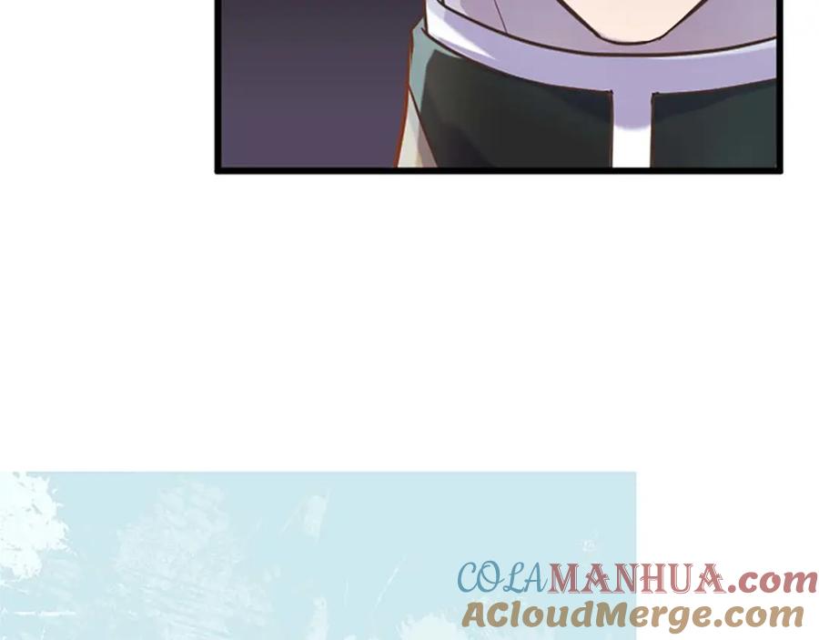 《狂爱和纯爱》第35话 疯批少爷被杀了？ 第125页