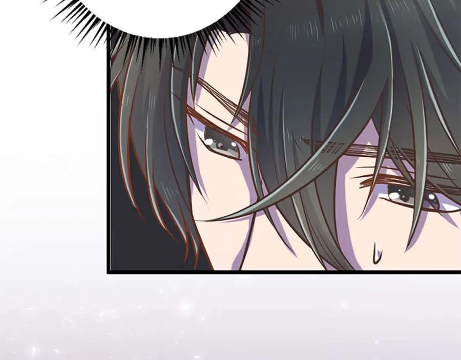 《狂爱和纯爱》第35话 疯批少爷被杀了？ 第110页