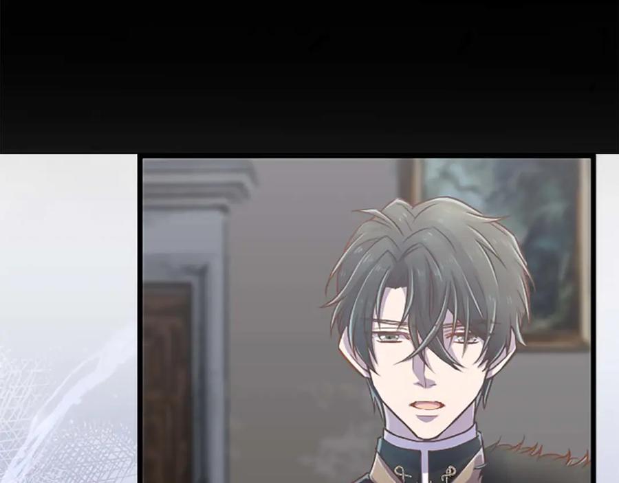 《狂爱和纯爱》第35话 疯批少爷被杀了？ 第83页