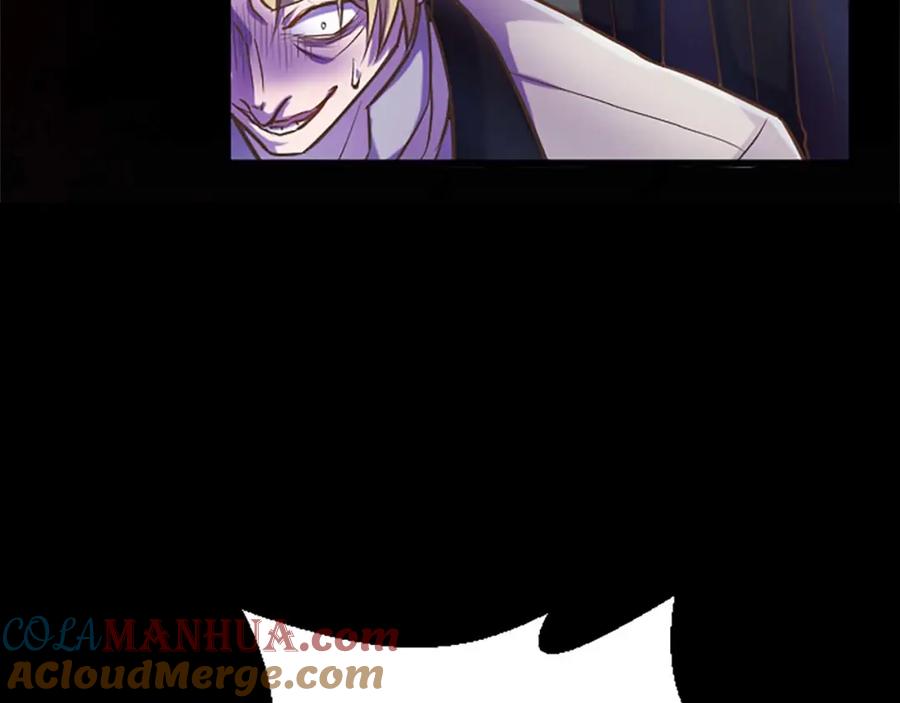 《狂爱和纯爱》第35话 疯批少爷被杀了？ 第81页