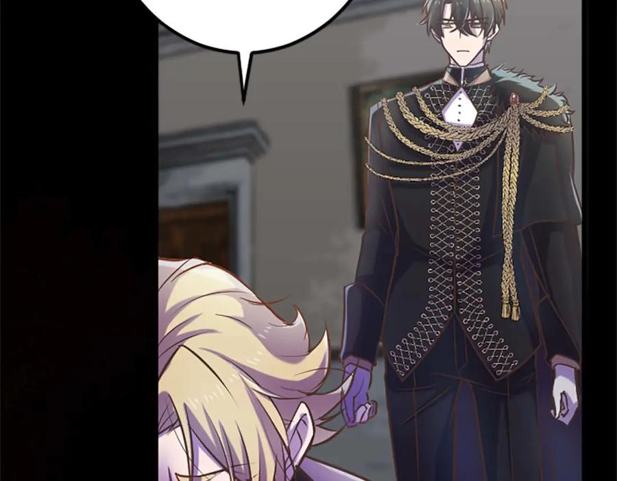 《狂爱和纯爱》第35话 疯批少爷被杀了？ 第80页