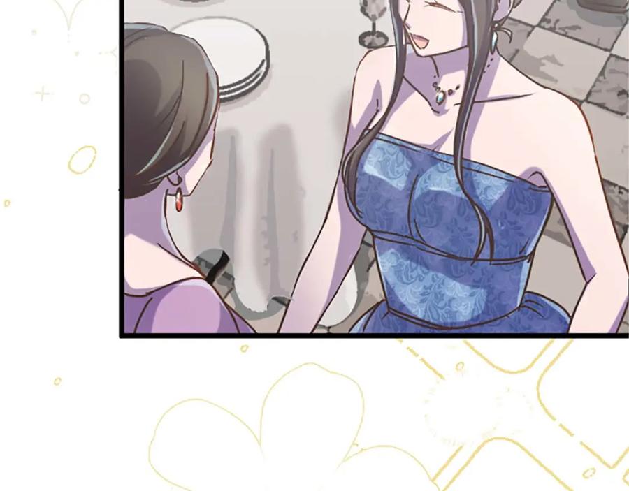 《狂爱和纯爱》第35话 疯批少爷被杀了？ 第132页