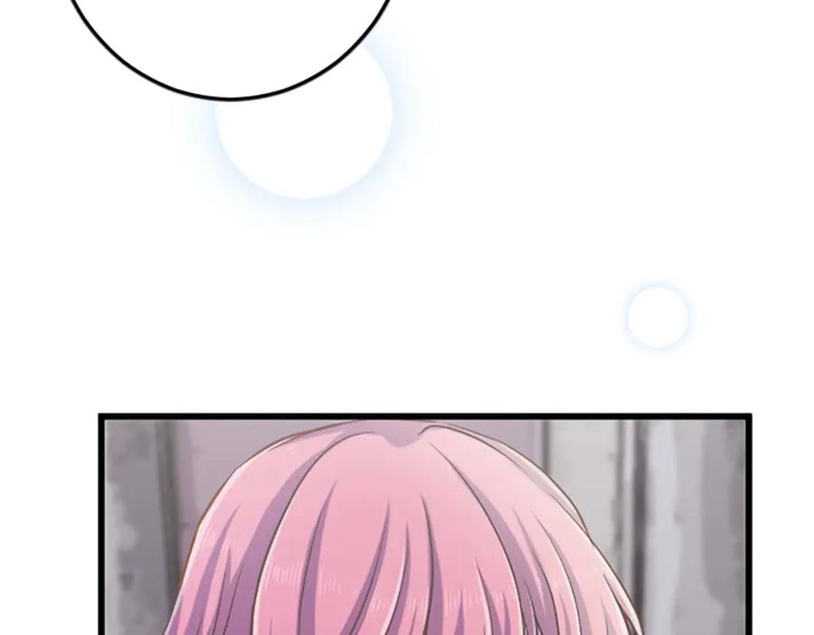 《狂爱和纯爱》第35话 疯批少爷被杀了？ 第144页