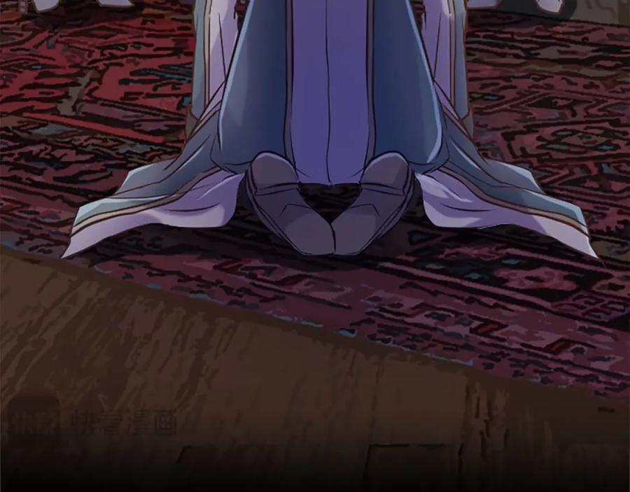 《狂爱和纯爱》第35话 疯批少爷被杀了？ 第76页