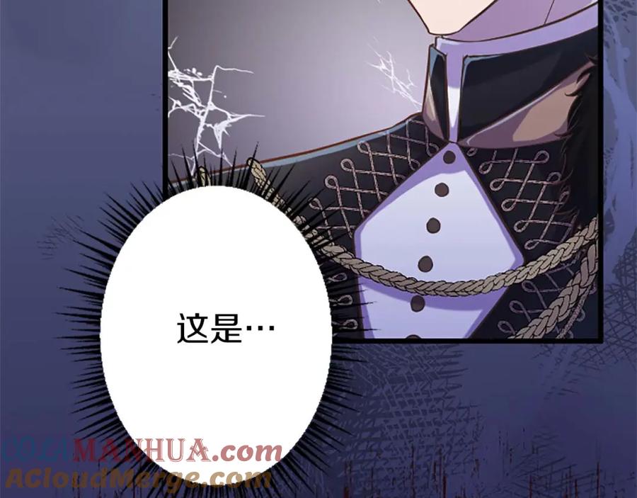 《狂爱和纯爱》第35话 疯批少爷被杀了？ 第89页