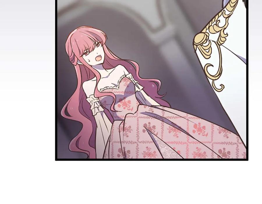 《狂爱和纯爱》第36话 宣言婚事 第43页