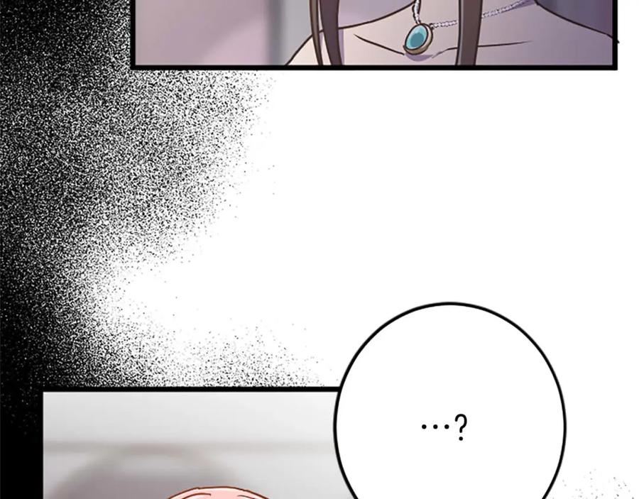 《狂爱和纯爱》第36话 宣言婚事 第37页