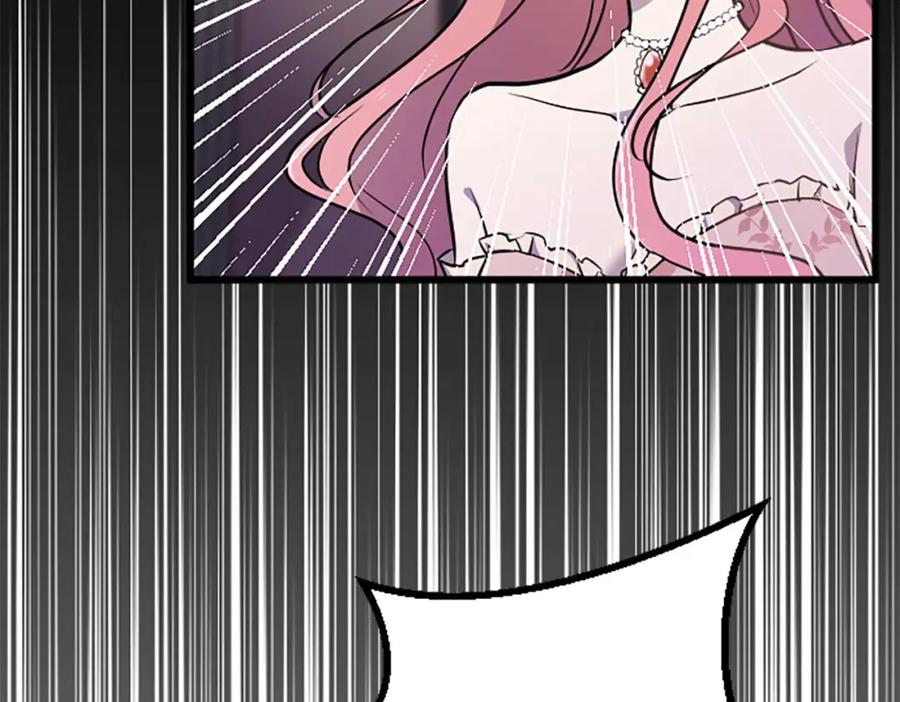 《狂爱和纯爱》第36话 宣言婚事 第23页