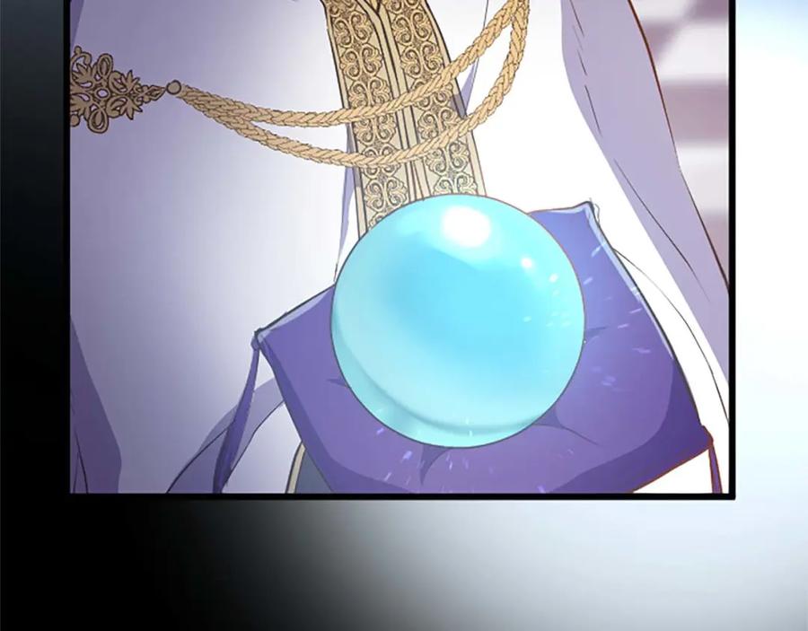《狂爱和纯爱》第36话 宣言婚事 第71页