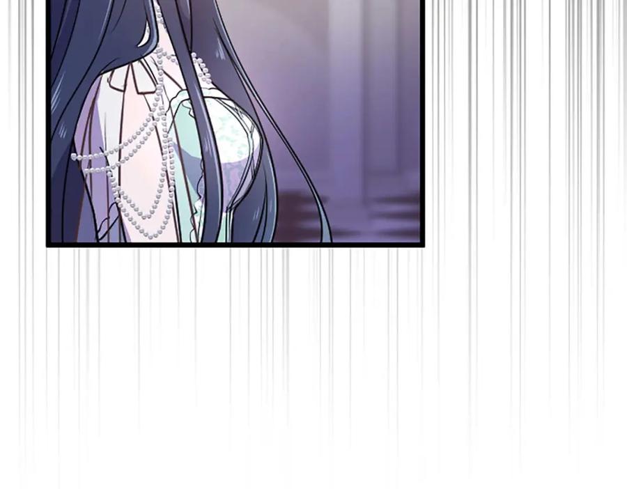 《狂爱和纯爱》第36话 宣言婚事 第25页