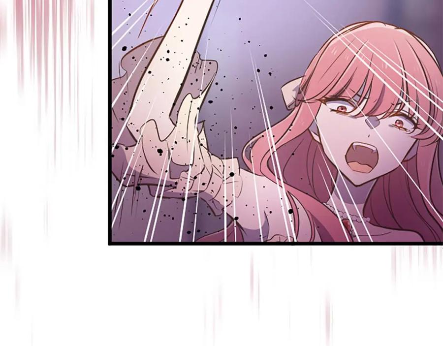 《狂爱和纯爱》第36话 宣言婚事 第144页
