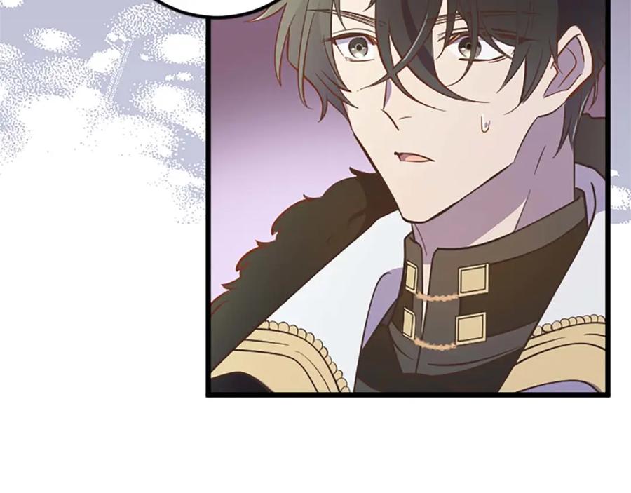 《狂爱和纯爱》第36话 宣言婚事 第153页