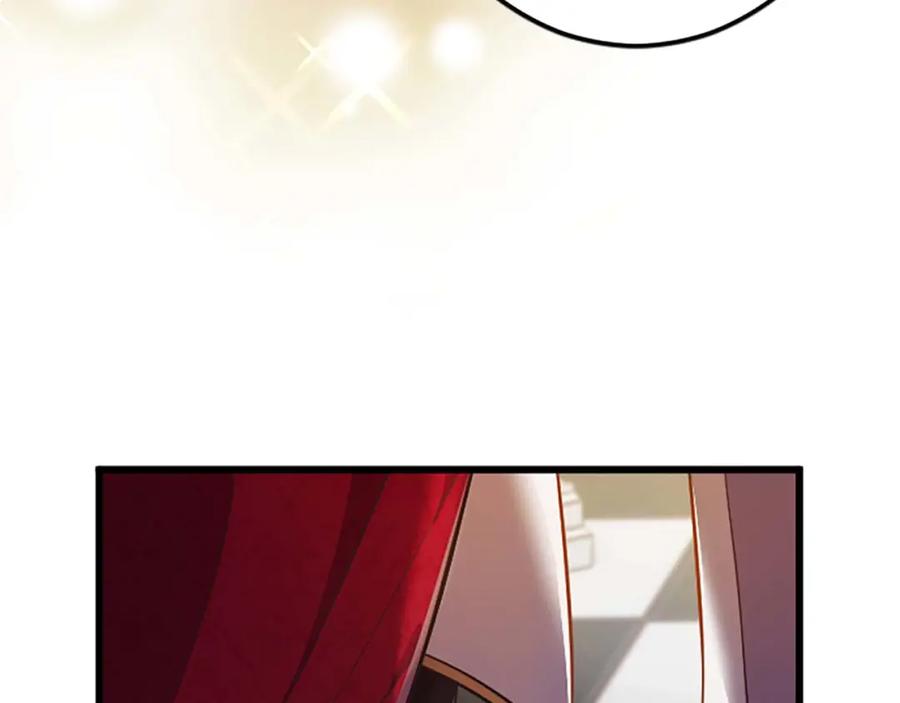 《狂爱和纯爱》第36话 宣言婚事 第156页