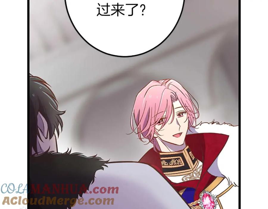 《狂爱和纯爱》第36话 宣言婚事 第62页