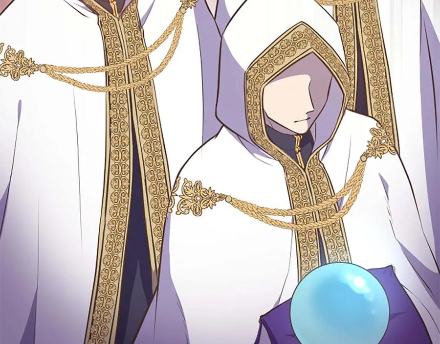 《狂爱和纯爱》第36话 宣言婚事 第47页