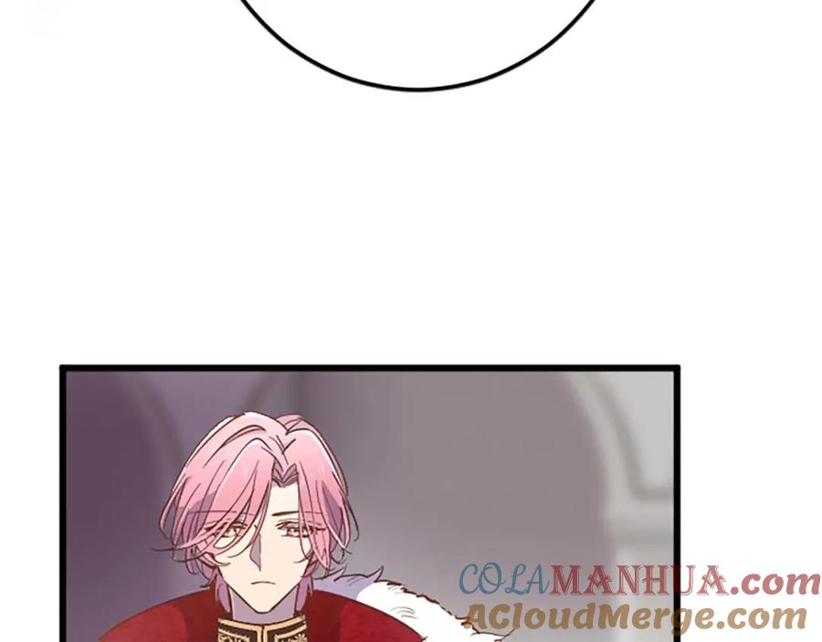 《狂爱和纯爱》第36话 宣言婚事 第134页