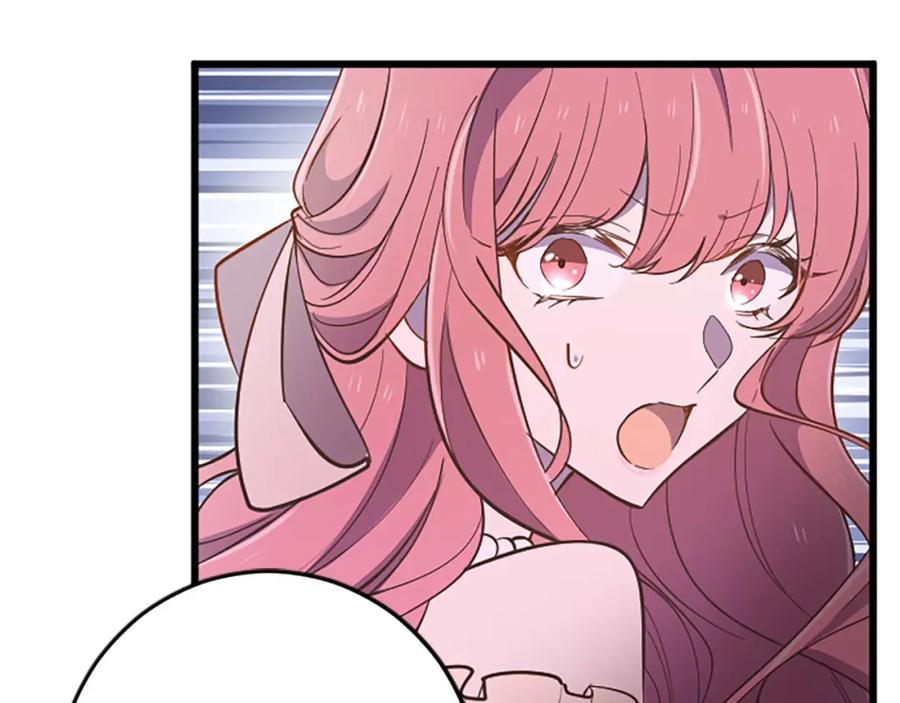 《狂爱和纯爱》第36话 宣言婚事 第148页